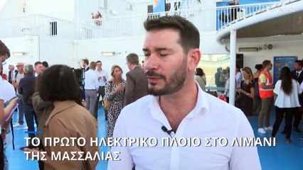 Στη Γαλλία το πρώτο ηλεκτρικό πλοίο