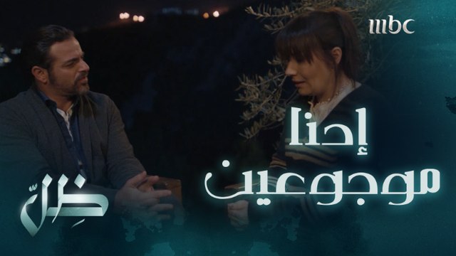 الشرف لا يباع ولايشترى..جلال يساوم والدة ليلى للتنازل عن القضيّة.. والمجني عليها تطلب قيس للدفاع عنها