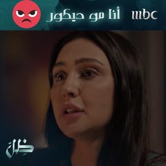 أكثر شيئ بيضايق المرأة لمّا تحس أنها مجرد ديكور