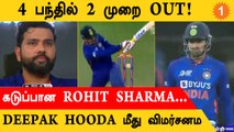 IND vs SL போட்டியில் Deepak Hooda விக்கெட் Tension ஆன Rohit Sharma Cricket