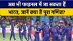 Asia Cup 2022: Team India के पास हैं मौका, ऐसे खेल सकते हैं फाइनल मैच | वनइंडिया हिन्दी *Cricket