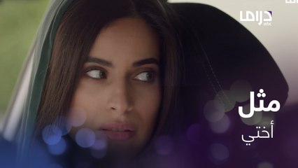 انتظرته ليصارحها بحبه..ولكنه صدمها برده