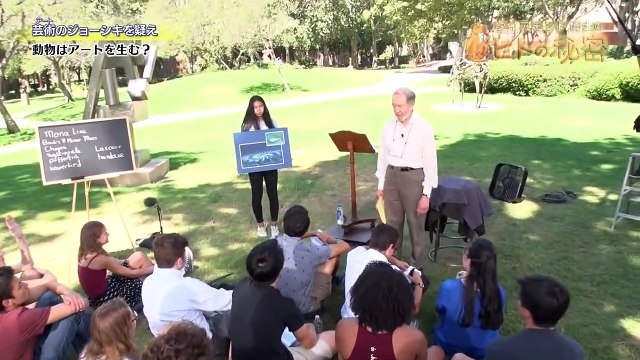 ダイアモンド博士の“ヒトの秘密”　第3回「芸術（アート）のジョーシキを疑え」 0210 201801192200