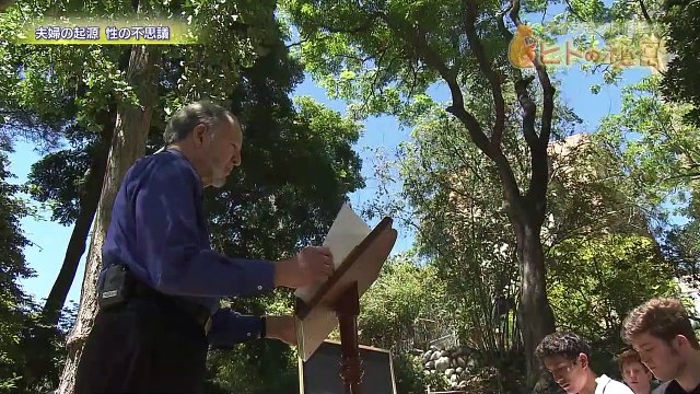 ダイアモンド博士の“ヒトの秘密”　第5回「夫婦の起源　性の不思議」 0210 201802022200