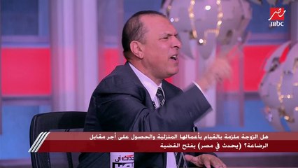 المحامي عصام عجاج: الجدل حول مطالبات الرضاعة بأجر تكدير للسلم العام.. ورضاعة الأم لأبنائها (مش بيزنس)