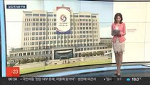 [AM-PM] 윤대통령, 태풍피해 상황 긴급점검 국무회의 주재 外