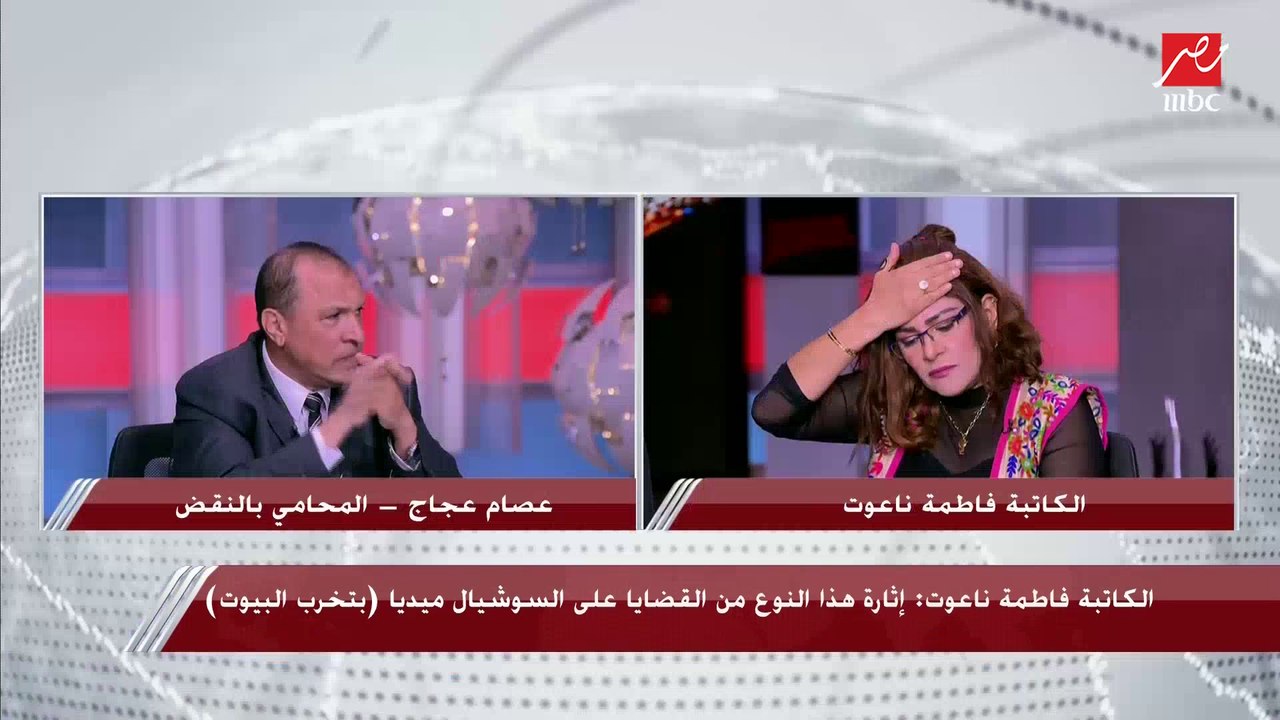 فاطمة ناعوت للمحامي عصام عجاج: سلامي الداخلي اهترأ على إيدك