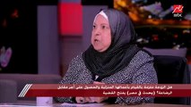 د. سعاد صالح: دور الرجال في الحياة الشقاء والكسب ووضع المرأة في الأصل تربية الأبناء وإرضاعهم