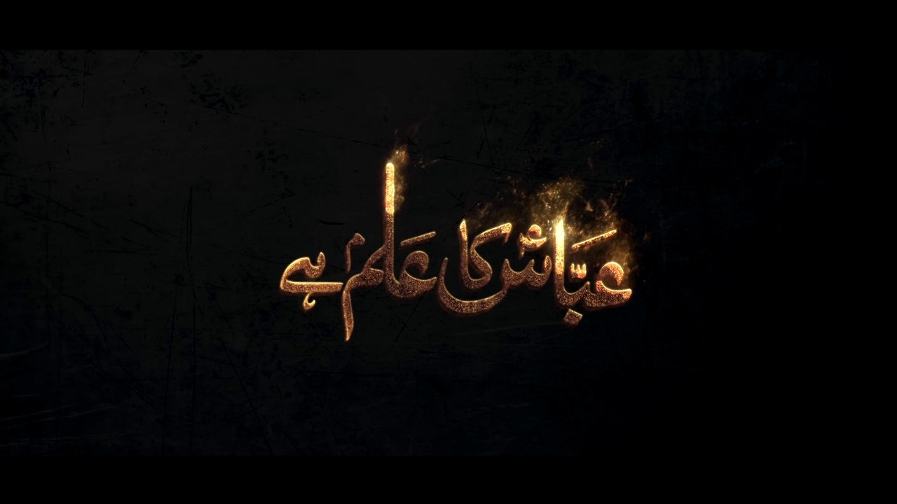 Farhan Ali Waris | Abbas Ka Alam Hai | 2022/1444