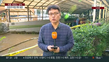 포항 지하주차장 실종자 9명 구조…2명 생존·7명 사망