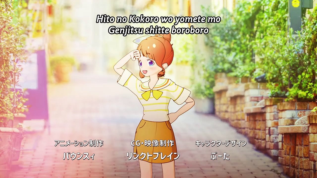 Himote House Staffel 1 Folge 2 HD Deutsch