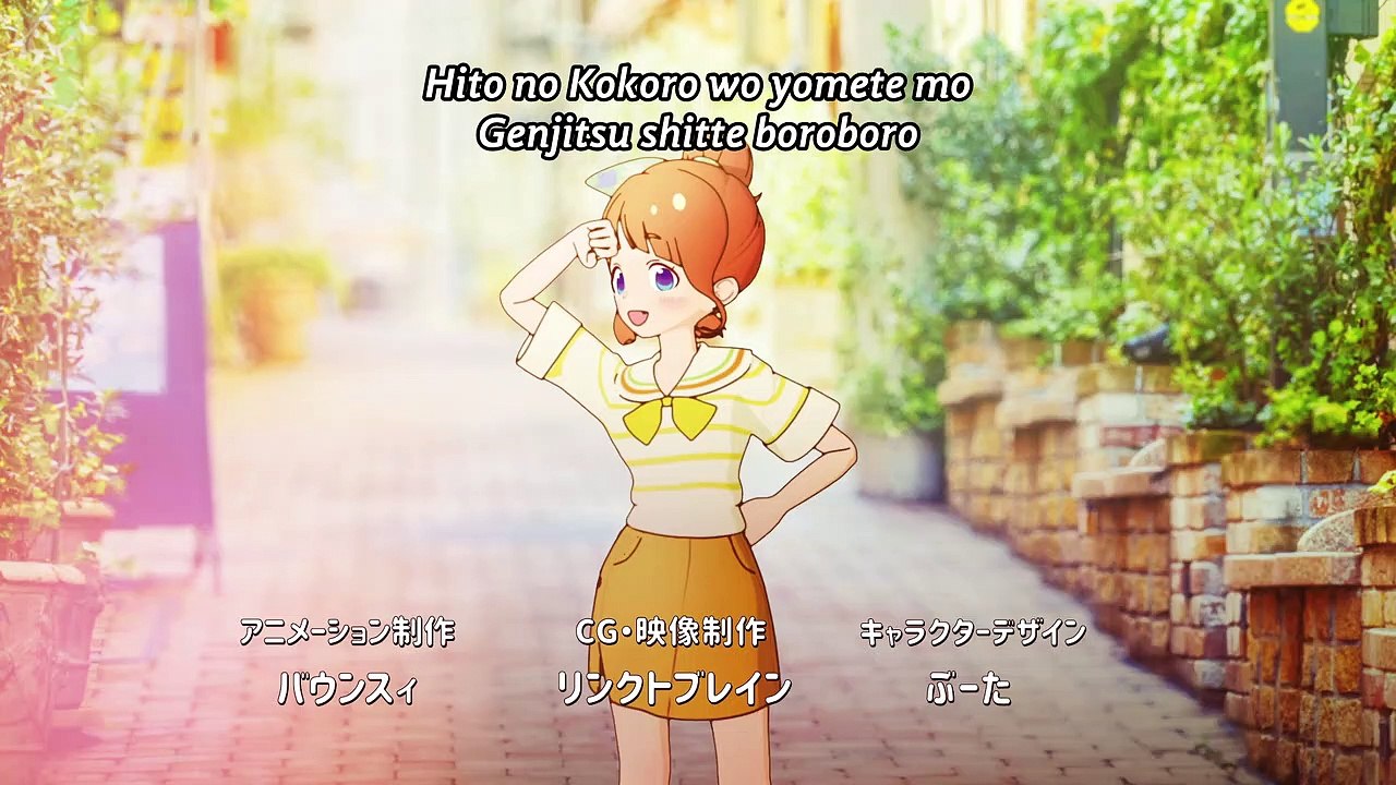 Himote House Staffel 1 Folge 8 HD Deutsch