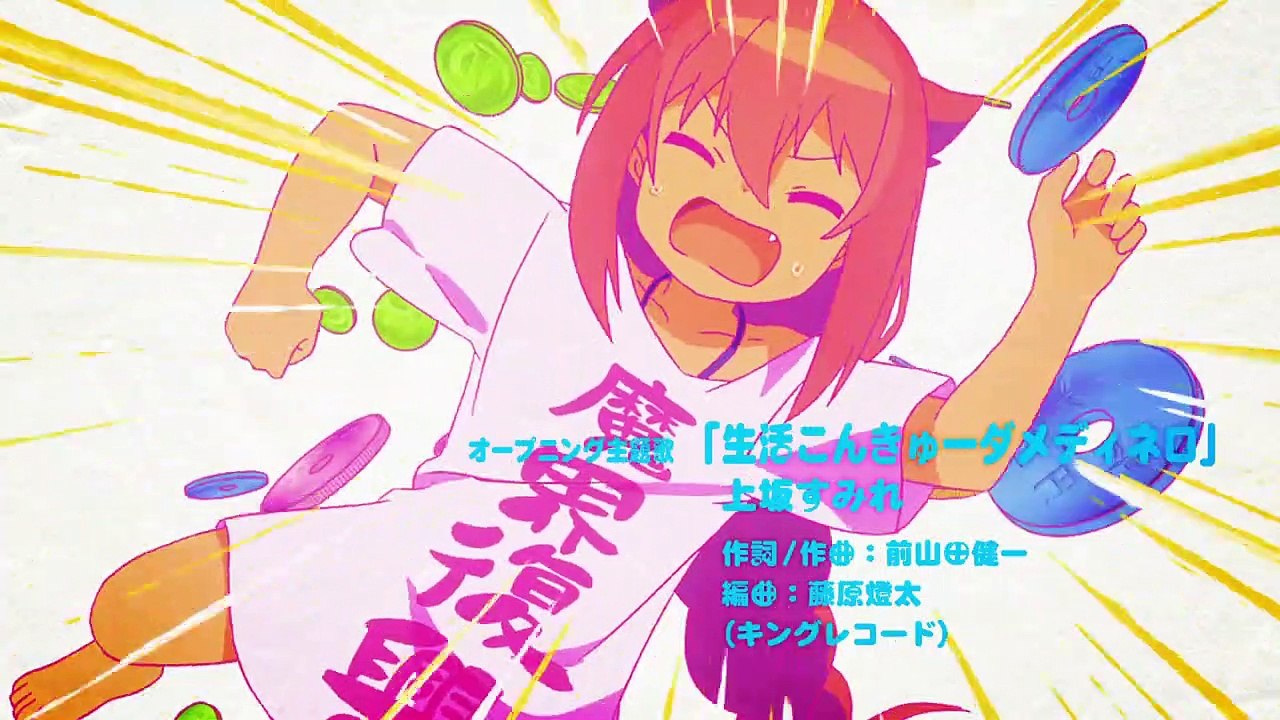 Jahy-sama wa Kujikenai! Staffel 1 Folge 14 HD Deutsch