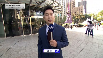 9월 7일 김진의 돌직구쇼 오프닝