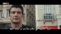 مسلسل المنظمة إعلان ترويجي الأول للموسم الثالث الرسمي مترجم HD