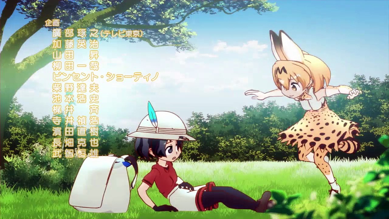 Kemono Friends Staffel 1 Folge 8 HD Deutsch