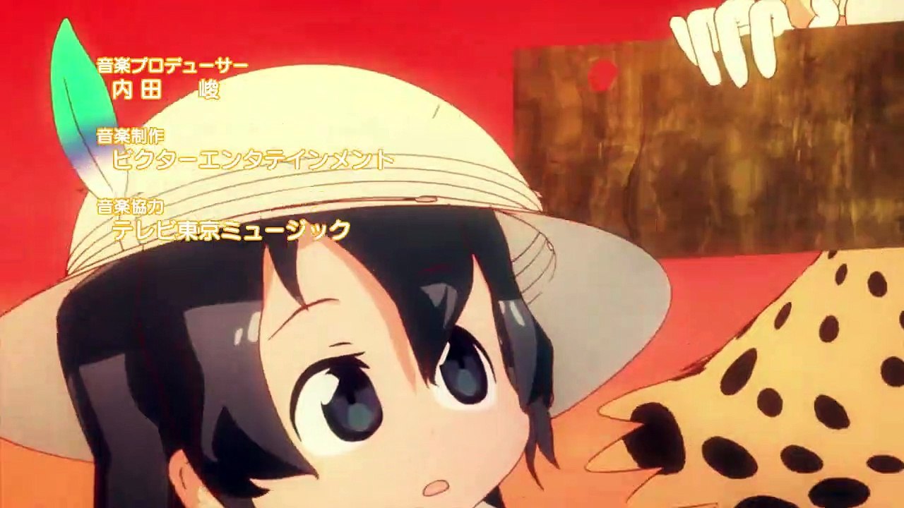Kemono Friends Staffel 1 Folge 10 HD Deutsch