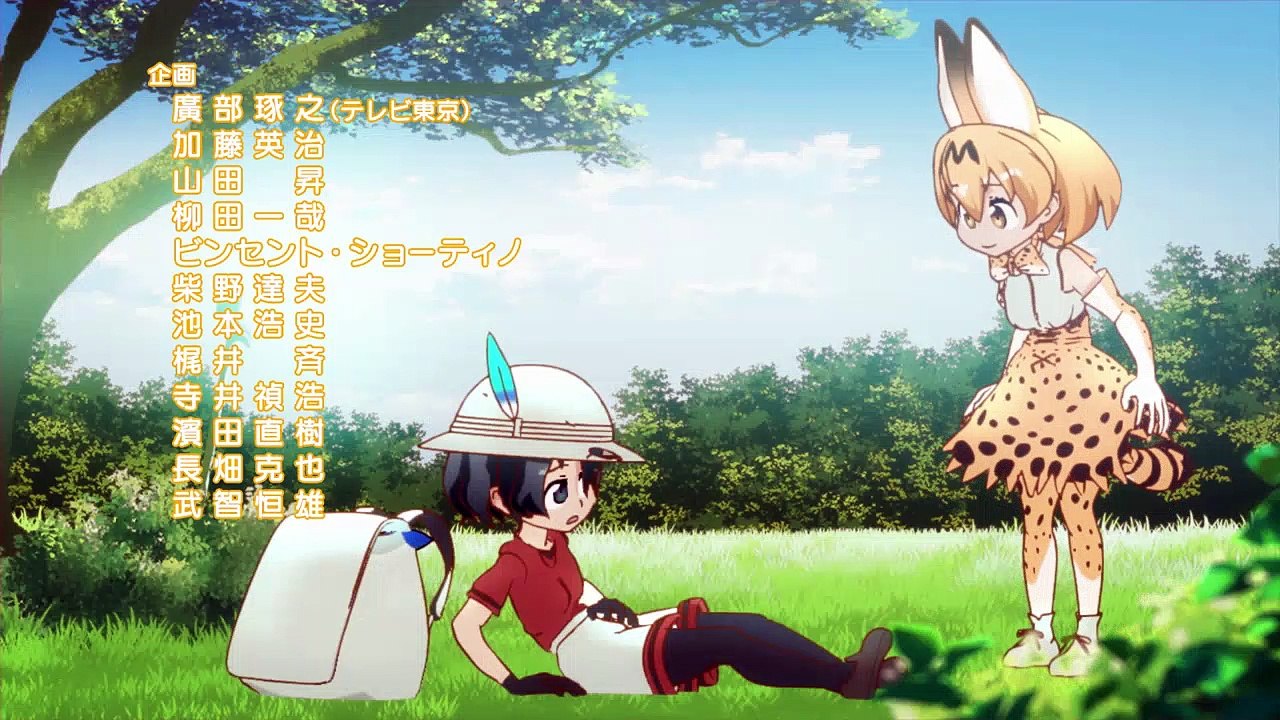 Kemono Friends Staffel 1 Folge 9 HD Deutsch