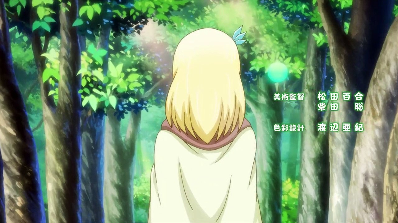 Leadale no Daichi nite Staffel 1 Folge 3 HD Deutsch