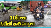 Weather Report | IMD Issues Heavy Rain Alert To Telangana For Next 3 Days | Telangana Rains |V6 News