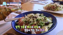 [HEALTHY] Long-term oil cooking, skin damage, and aging promotion?,기분 좋은 날 20220907