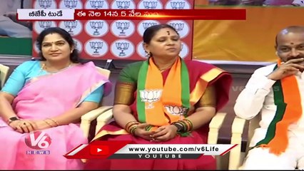 Download Video: BJP Today | Bandi Sanjay Fires On Food Poisoning | BJP Mahila Morcha Leaders To Hold Bike Rally | V6