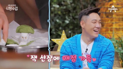 [선공개] 수영 챔피언 박태환을 키워낸 ★엄마 등장★ 추석 맞이 태범x태환의 송편 만들기!