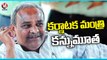 Karnataka Minister Umesh Katti Passed Away Due To Cardiac Arrest | V6 News