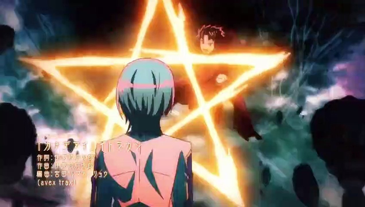 Sousei no Onmyouji Staffel 1 Folge 49 HD Deutsch