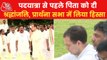 Video: Rahul reaches Perumbudur, pays tribute to father