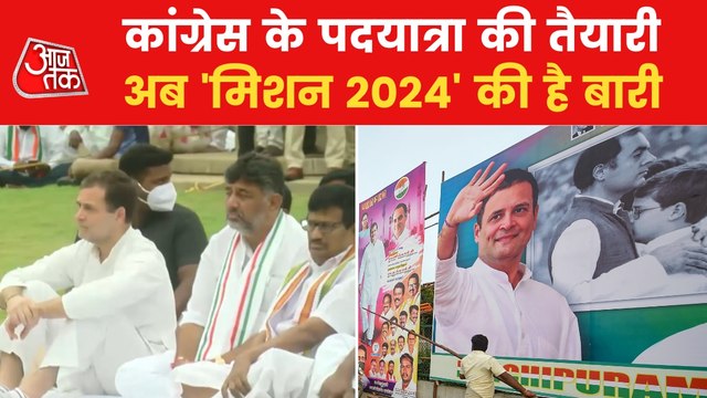 Rahul pays tribute to father, will start 'Bharat Jodo Yatra'
