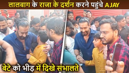 Ajay Devgn With Son Yug Seek Blessings Of Lalbaug Cha Raja Ganpati