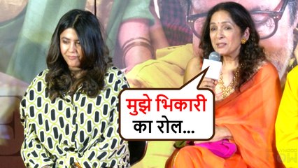 Neena Gupta's UNEXPECTED Reply On Reuniting With Amitabh Bachchan After 40 Years | Goodbye