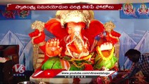 Azadi Ka Amrit Mahotsav Ganesh Mandapam Attracts Devotees At Gudimalkapur | V6 News