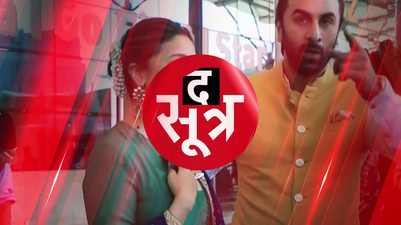 इस बयान की वजह से महाकाल के दर्शन नहीं कर पाए रणबीर-आलिया, 2011 में कहा था बीफ खाना पसंद है