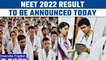 NEET 2022 result date & time: NTA to release NEET UG results today | Oneindia News*Education