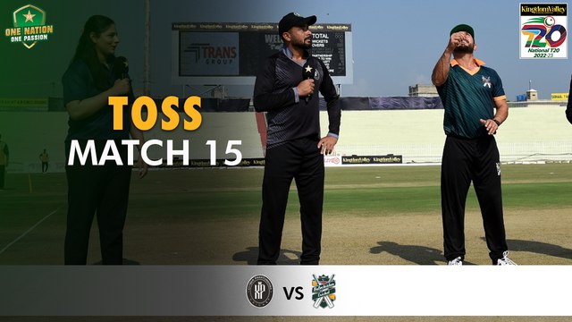 Toss | Balochistan vs Khyber Pakhtunkhwa | Match 15 | National T20 2022 | PCB | MS2T