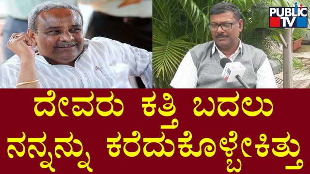 Umesh Katti's Friend Shrishail Hiremath Sheds Tears Speaking About Him | Public TV