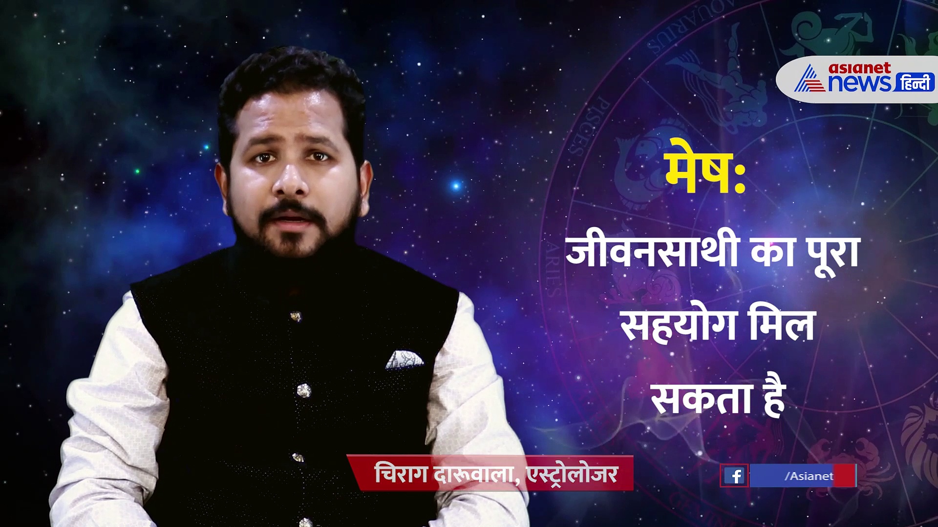 7 September 2022 Rashifal: कुंभ राशि वाले रहेंगे रिलेक्स, तुला राशि के जीवन में बदलाव... जानें अपना राशिफल