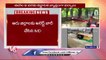 Bangalore Rain Updates | IMD Issue Alert , Public Face Problems With Flood Water | V6 News