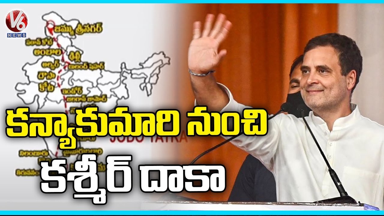 Rahul Gandhi To Launch Congress Bharat Jodo Yatra From Kanyakumari Today | V6 News