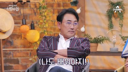 [선공개] 아이를 많이 갖는 비결은 마사지?! 다둥이 아빠 정성호의 마사지 교실(with. 빵 터진 영탁)