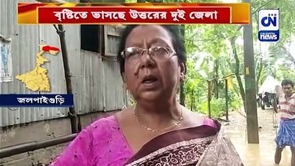বৃষ্টিতে ভাসছে উত্তরের দুই জেলা