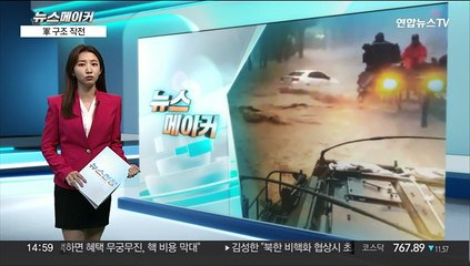 [뉴스메이커] 軍 구조 작전
