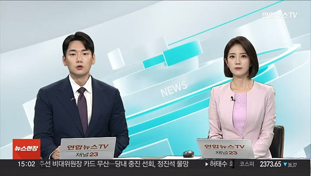 환율 1,380원 돌파…13년5개월 만에 최고