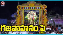 Brahmotsavam Celebrations At Kanipakam Varasiddhi Vinayaka Swamy Temple | V6 News