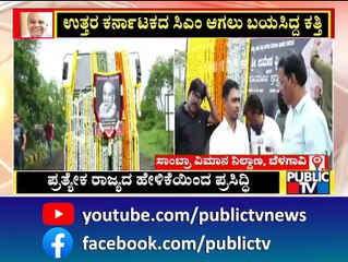 Military Vehicle Decorated With Flowers For Umesh Katti's Procession | Belagavi