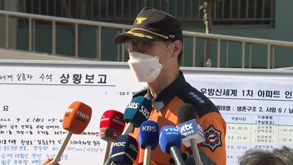 포항 아파트 주차장 참변 현장 소방 브리핑 / YTN