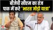 Himanta Biswa Sarma के पाक वाले बयान पर सीएम बघेल का पलटवार, 'बिस्वा सरमा नए-नए मुल्ला हैं'