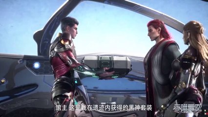 Swallowed Star Episode 52 [s2 · 26] cc English + Indonesian